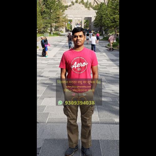 Matrimonial profile